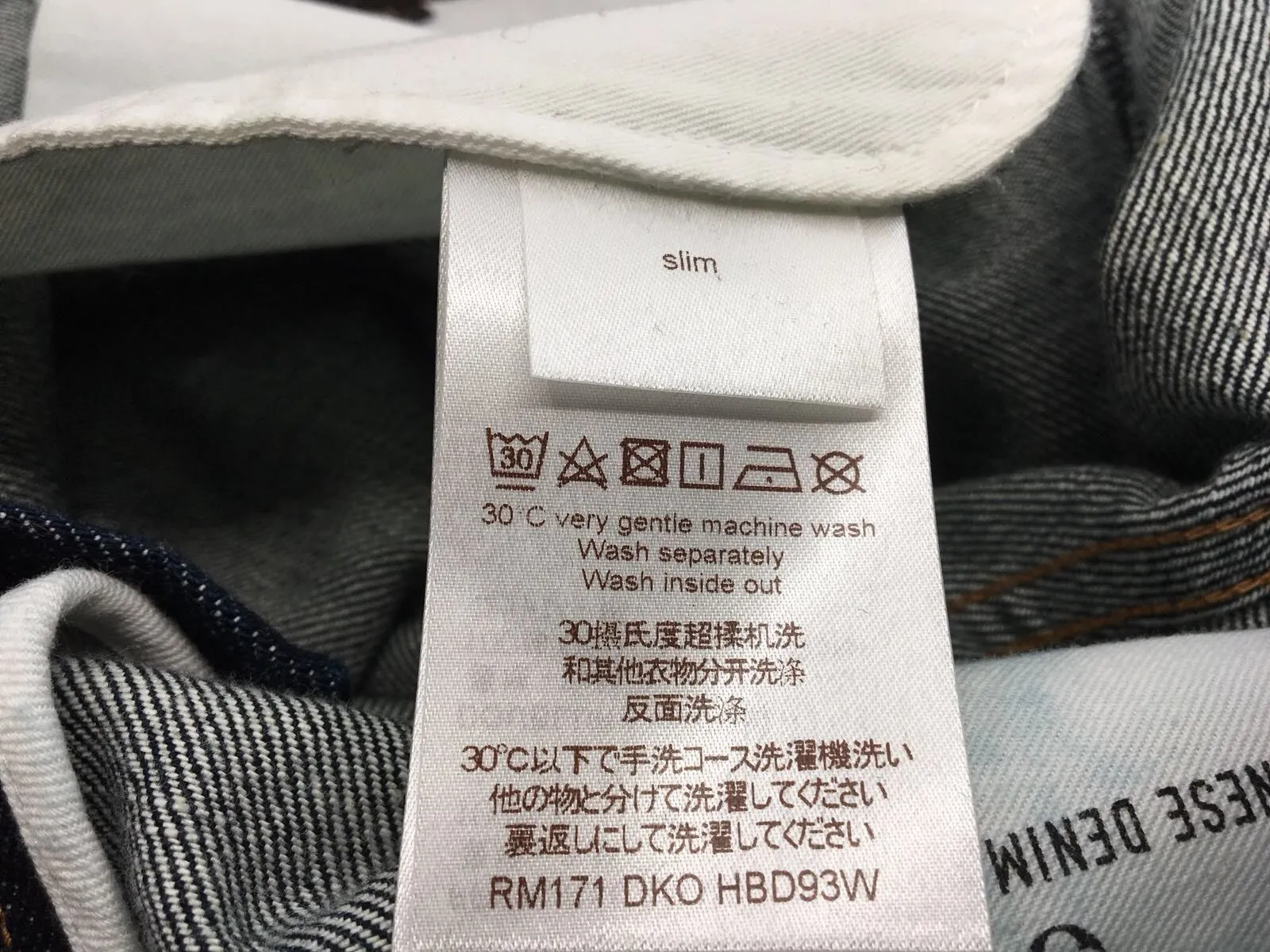 Limited Edition (1 of 200) Chapman Zebra Jeans