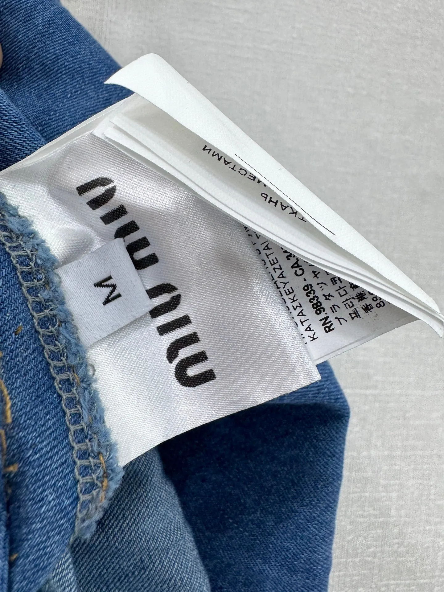 MU 25 new denim skirt